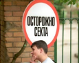 Депутаты Кыргызстана: Мы превратились в полигон религиозных организаций