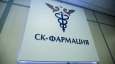 Коррупция и гламур: Почему уволили руководителей «СК-Фармация» и ФОМС