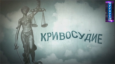 Казахстан: очередной приговор за пророссийские взгляды