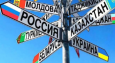 Многовекторность: иллюзия или необходимость?