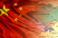Между Сианем и Хиросимой