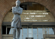 КРСУ: разруха и в клозетах, и в головах