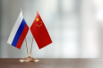 РОССИЯ И КИТАЙ ОБРЕЧЕНЫ НА СОПЕРНИЧЕСТВО В ЦЕНТРАЛЬНОЙ АЗИИ? ВЗГЛЯД КИТАЙСКИХ ЭКСПЕРТОВ