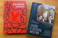 Технология по уничтожению общей памяти: какой будет новая История Казахстана?