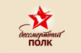 Кыргызстан отметит День Победы: в каких городах пройдёт Бессмертный полк?