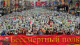 Зульфира Хайбулина: докажите хоть один факт влияния России на прохождение нашей колонны 9 Мая в Бишкеке 