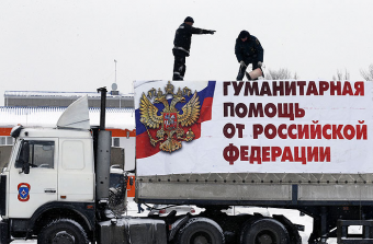 Россия поставила в Кыргызстан 400 тонн продовольственной помощи
